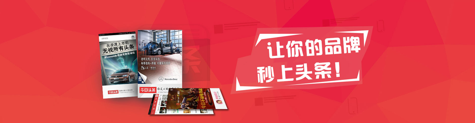 鲅鱼圈网络推广开户