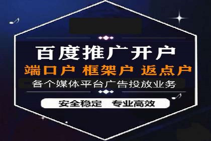 百度竞价广告运营实战：创意与执行的完美结合